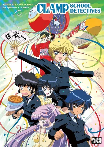 aruhi no clamp gakuen tanteidan 2005 poster