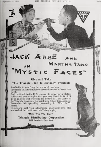 mystic faces 1918 poster