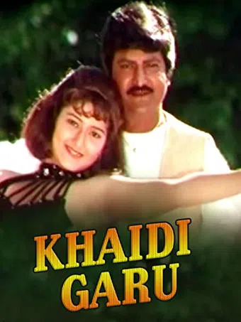 khaidi garu 1998 poster