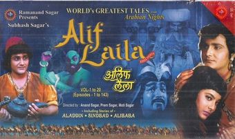 alif laila 1993 poster