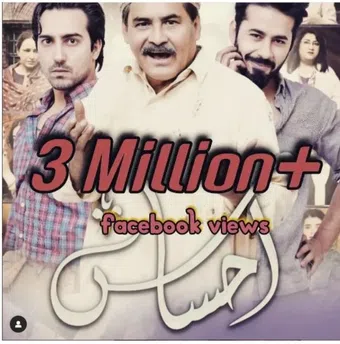 ahsaas 2023 poster