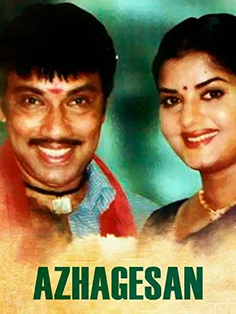 azhagesan 2004 poster