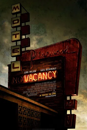 vacancy 2007 poster