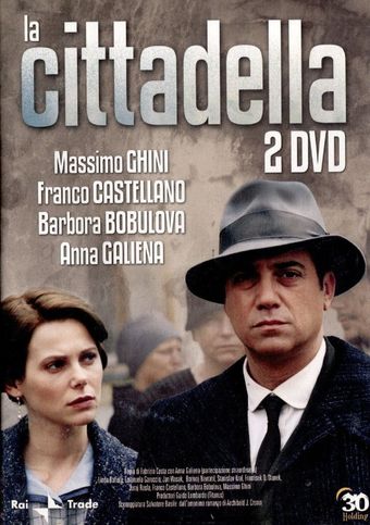 la cittadella 2003 poster