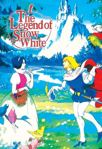 shirayuki-hime no densetsu 1994 poster