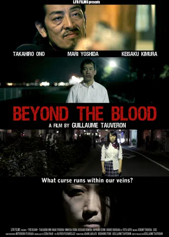 beyond the blood 2012 poster