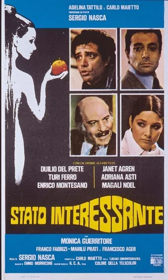 stato interessante 1977 poster