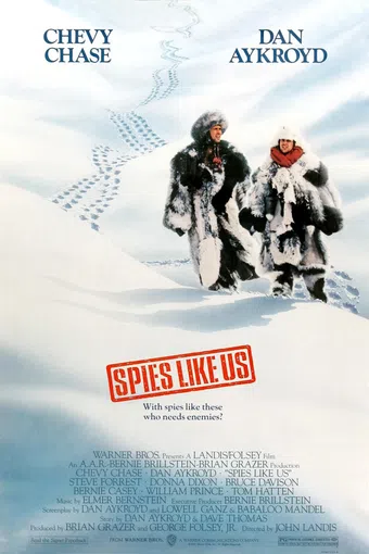 spies like us 1985 poster