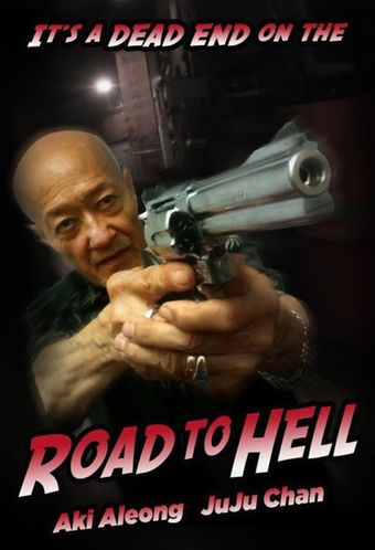 road to hell 2017 poster