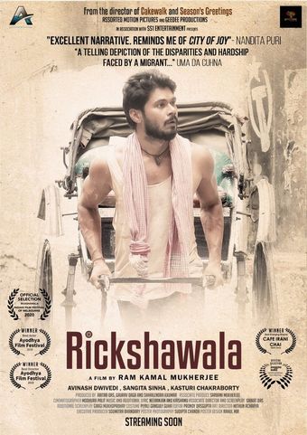 rickshawala 2021 poster