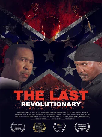 the last revolutionary 2017 poster