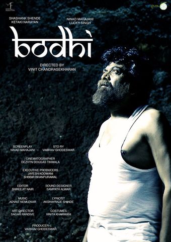 bodhi poster