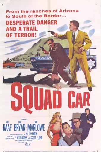 squad car 1960 poster