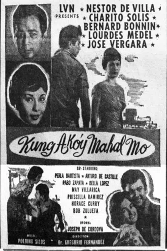 kung ako'y mahal mo 1960 poster