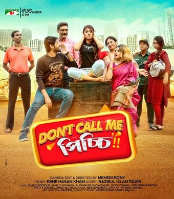 don't call me picchi 2021 poster