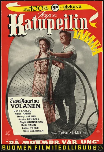 katupeilin takana 1949 poster