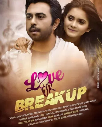 love or breakup 2020 poster