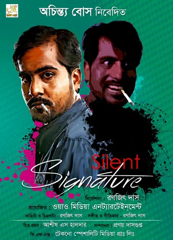 silent signature 2018 poster