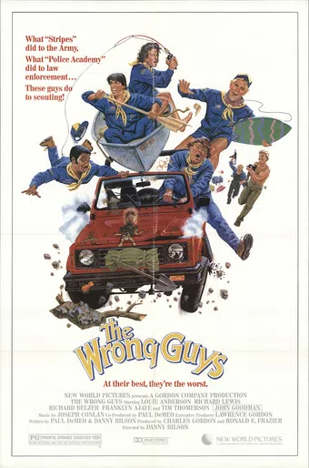 the wrong guys 1988 poster