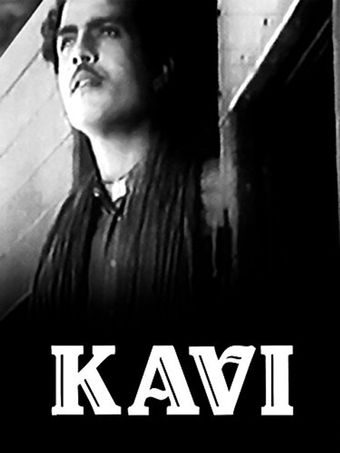 kavi 1949 poster