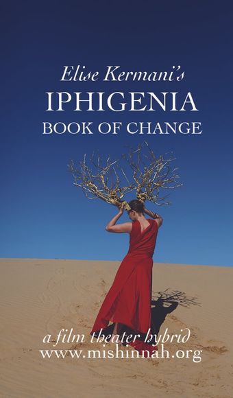 iphigenia: book of change 2017 poster