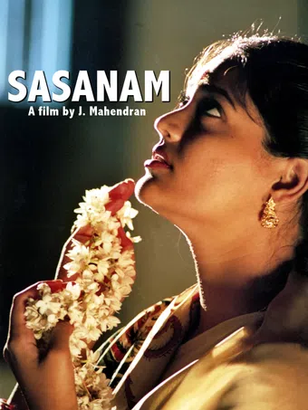 sasanam 2006 poster