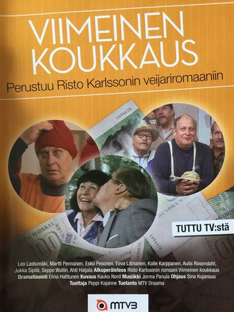 viimeinen koukkaus 1990 poster