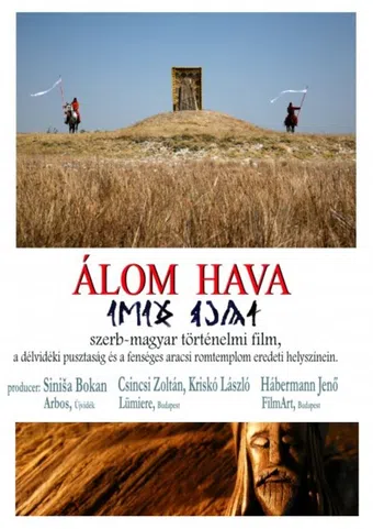 álom hava 2017 poster