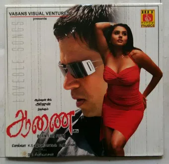 aanai 2005 poster