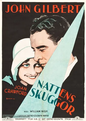 four walls 1928 poster