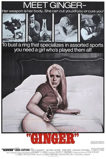 ginger 1971 poster