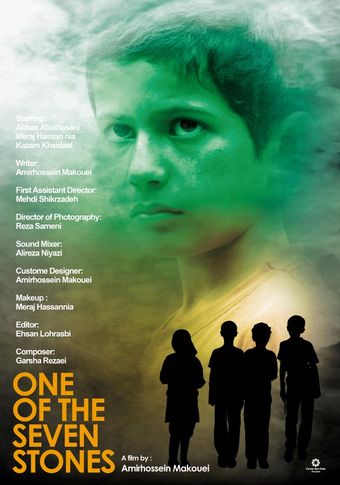 one of the seven stones 2008 poster