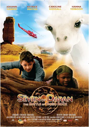 the seven of daran: the battle of pareo rock 2008 poster