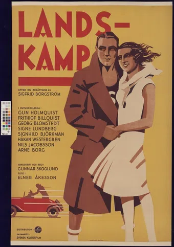 landskamp 1932 poster