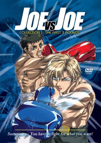 futari no joe 2003 poster