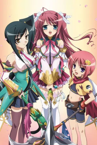 shin koihime musô 2009 poster