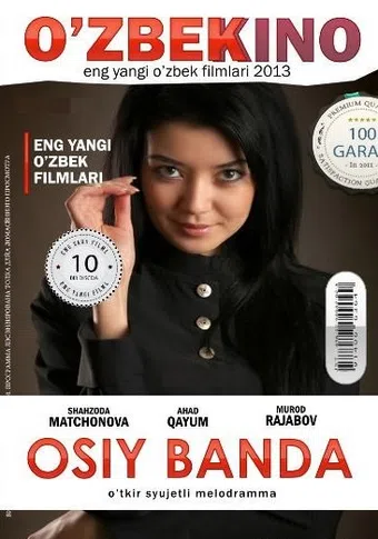 osiy banda 2011 poster