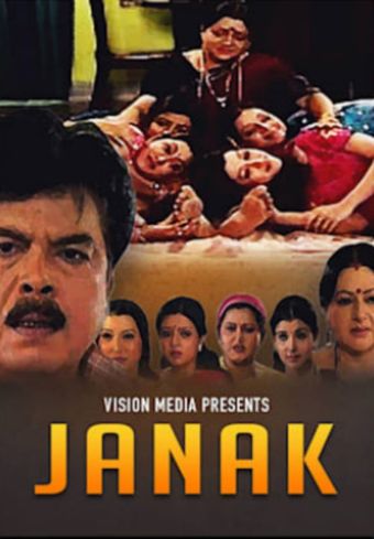 janak 2008 poster