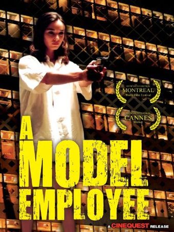 une employée modèle 2002 poster