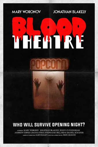 blood theatre 1984 poster