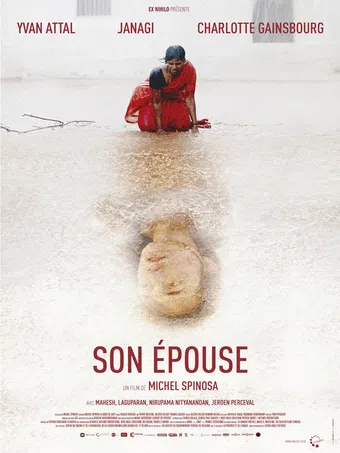 son épouse 2014 poster