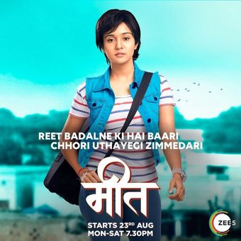 meet: badlegi duniya ki reet 2021 poster