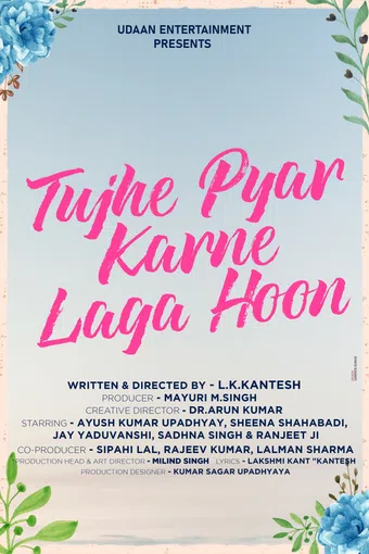 tujhe pyar karne laga hoon poster