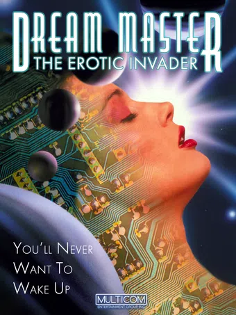 dreammaster: the erotic invader 1996 poster