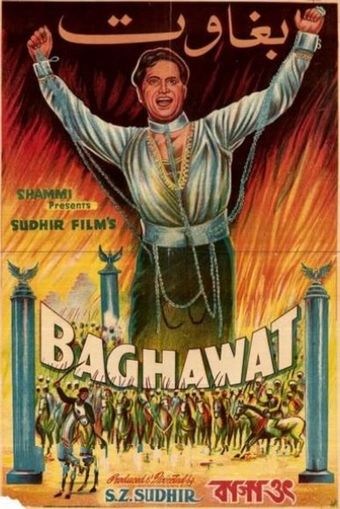 baghawat 1963 poster