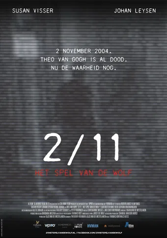 2/11 het spel van de wolf 2014 poster