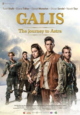 galis: the journey to astra 2014 poster