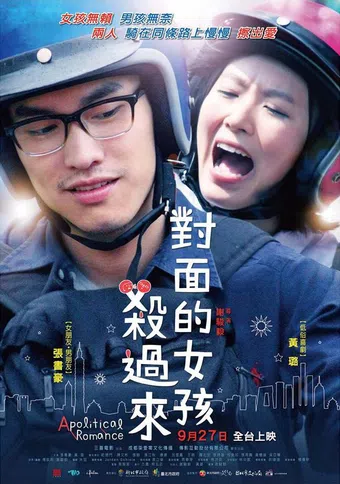 dui mian de nu hai sha guo lai 2013 poster