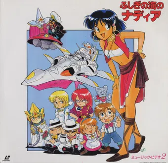 nadia: the secret of blue water specials 1991 poster