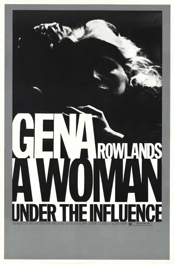 a woman under the influence 1974 poster